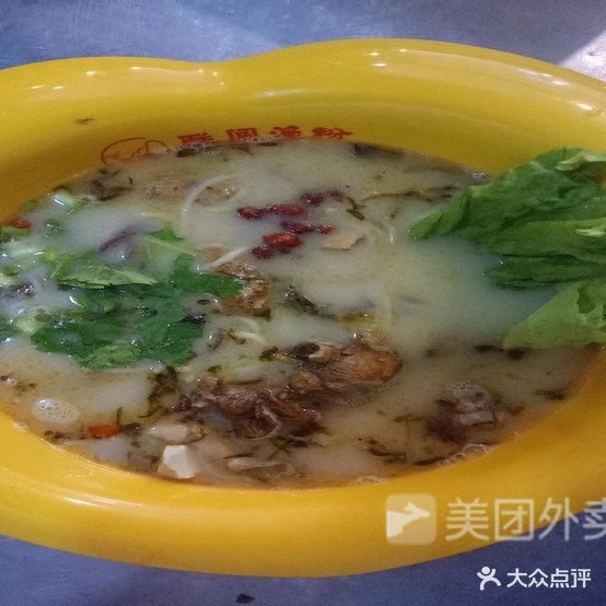联闯嫉渔粉(梨园春店)