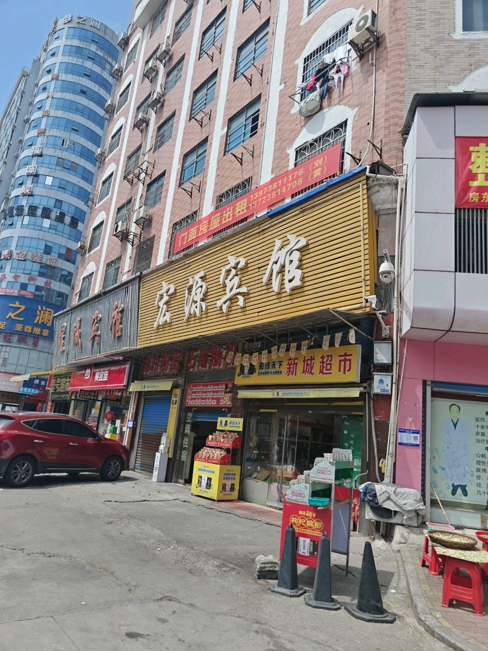 新城超市(氐星路店)