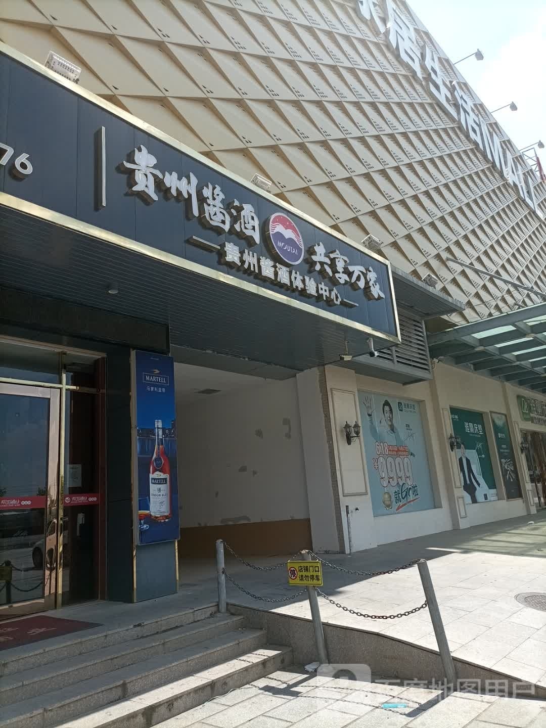 贵州酱酒体验中心