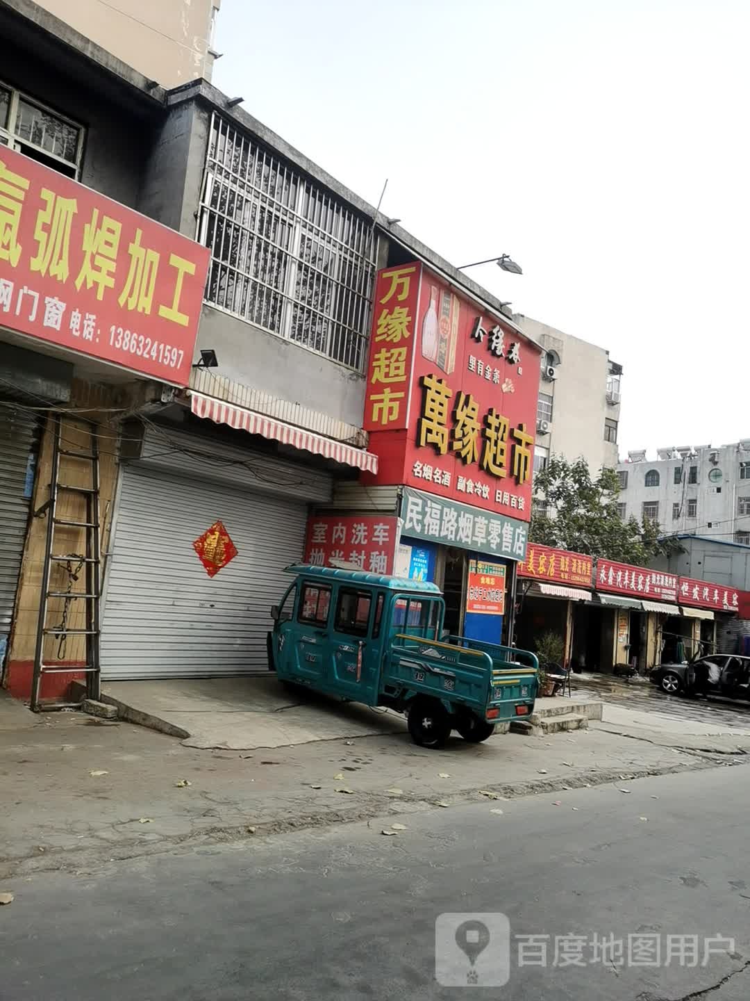 抛光清洗内室