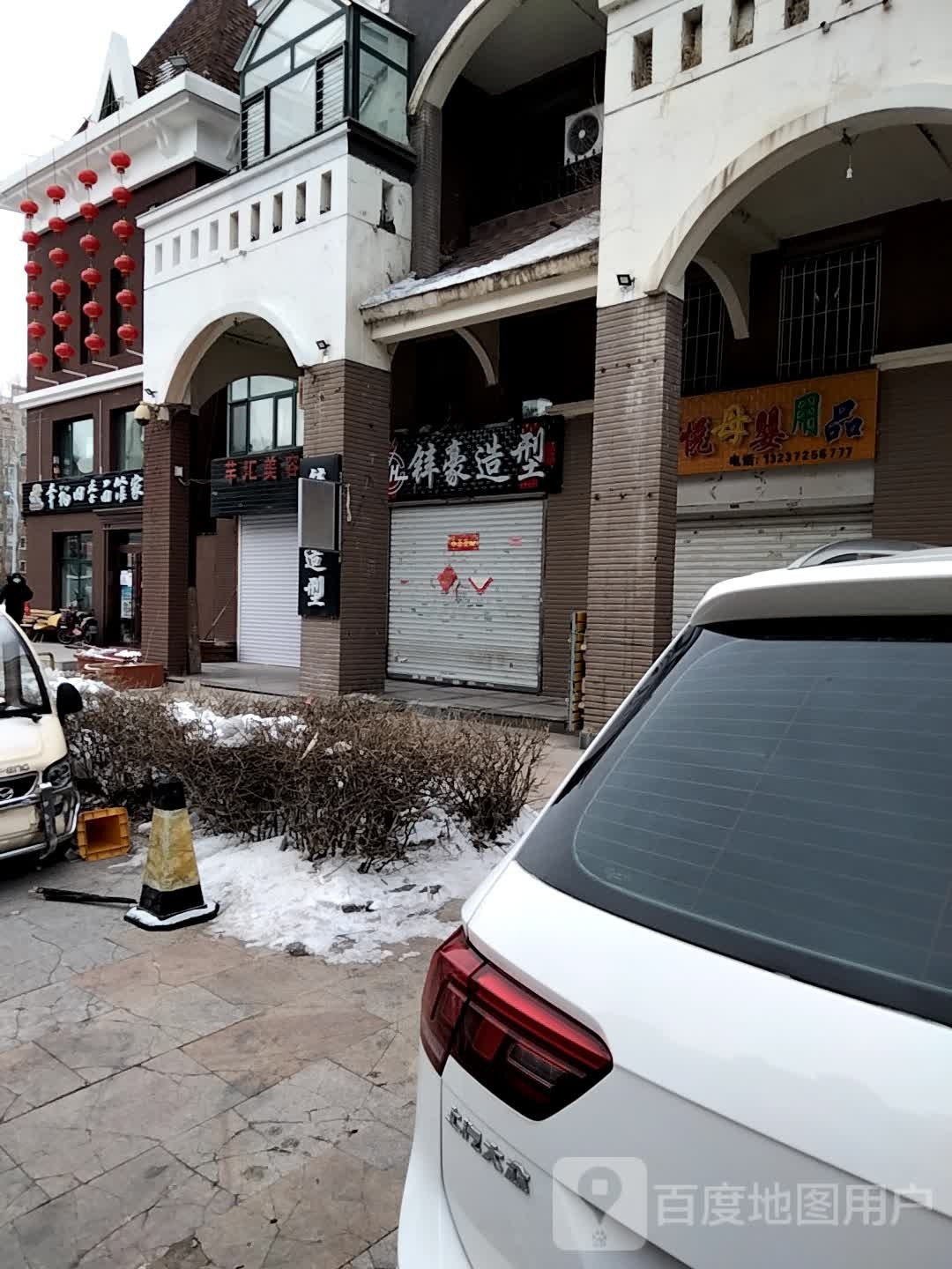 锌豪号造型