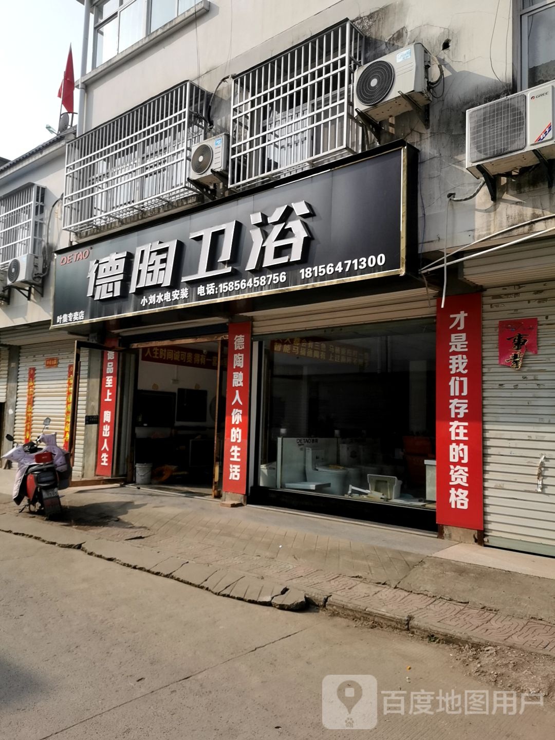 德陶喂鱼(叶集专卖店)
