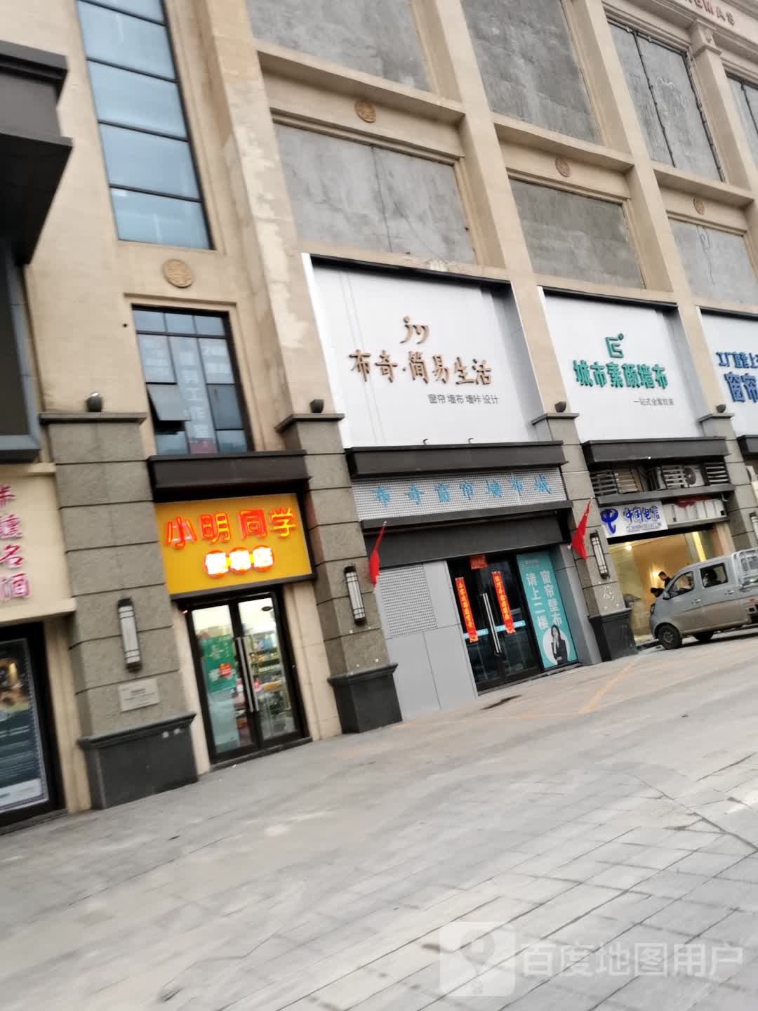 小明同学