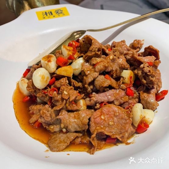 湘爱(友谊南海城店)