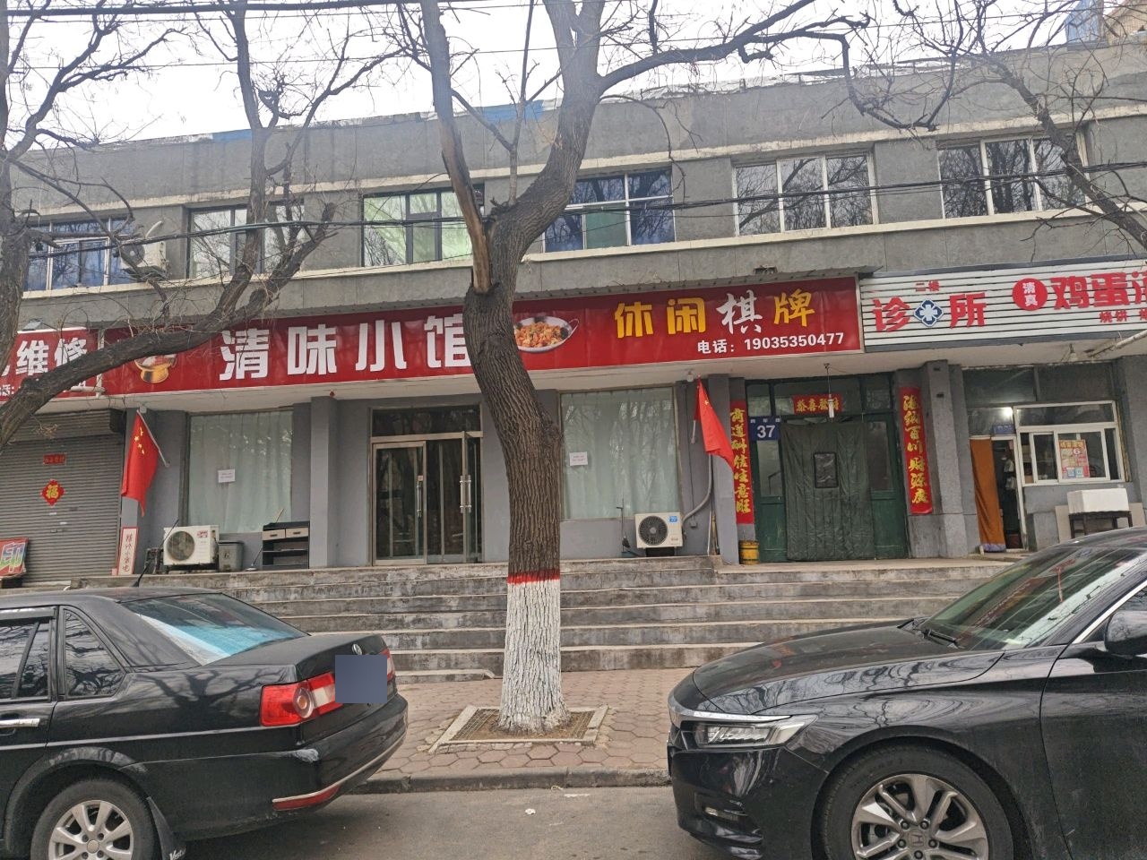 休闲棋牌