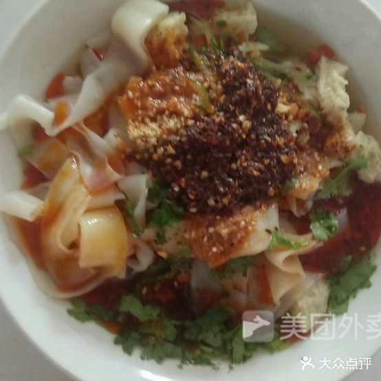 八毫梁皮