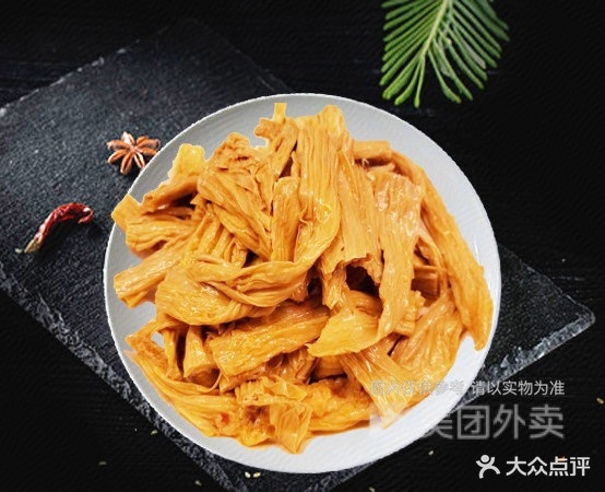 湘三哈酱板鸭(广场店)