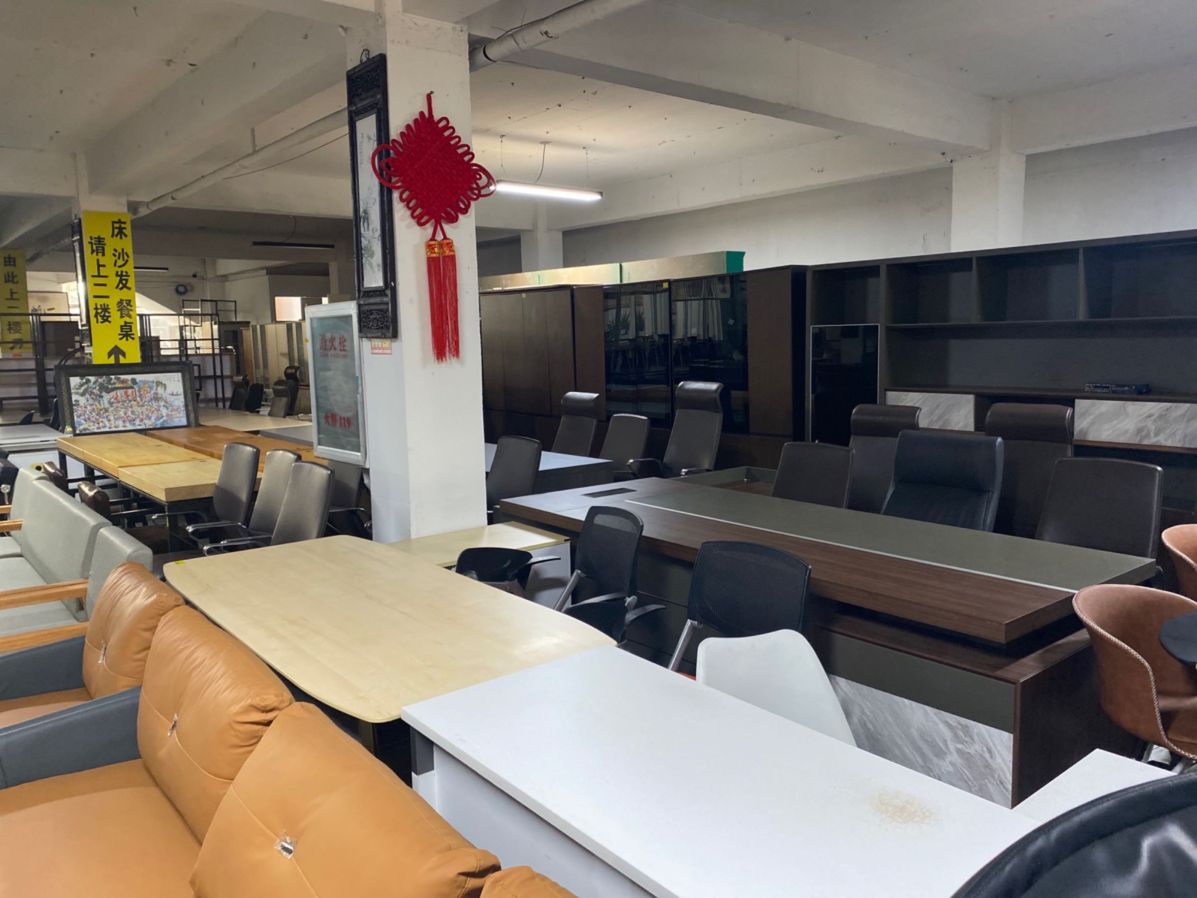 惠成二手库存家具家电市场