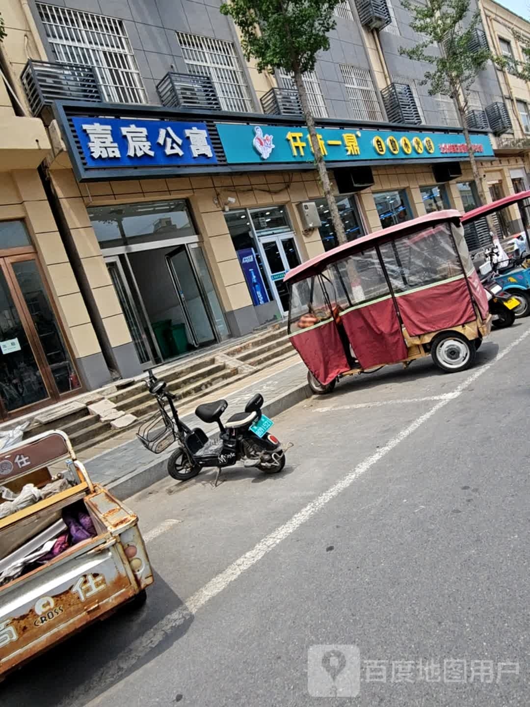仟味一鼎自助小huo锅(安阳滑县)
