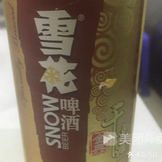 暴师傅砂锅老麻辣烫(西拉木伦大街店)
