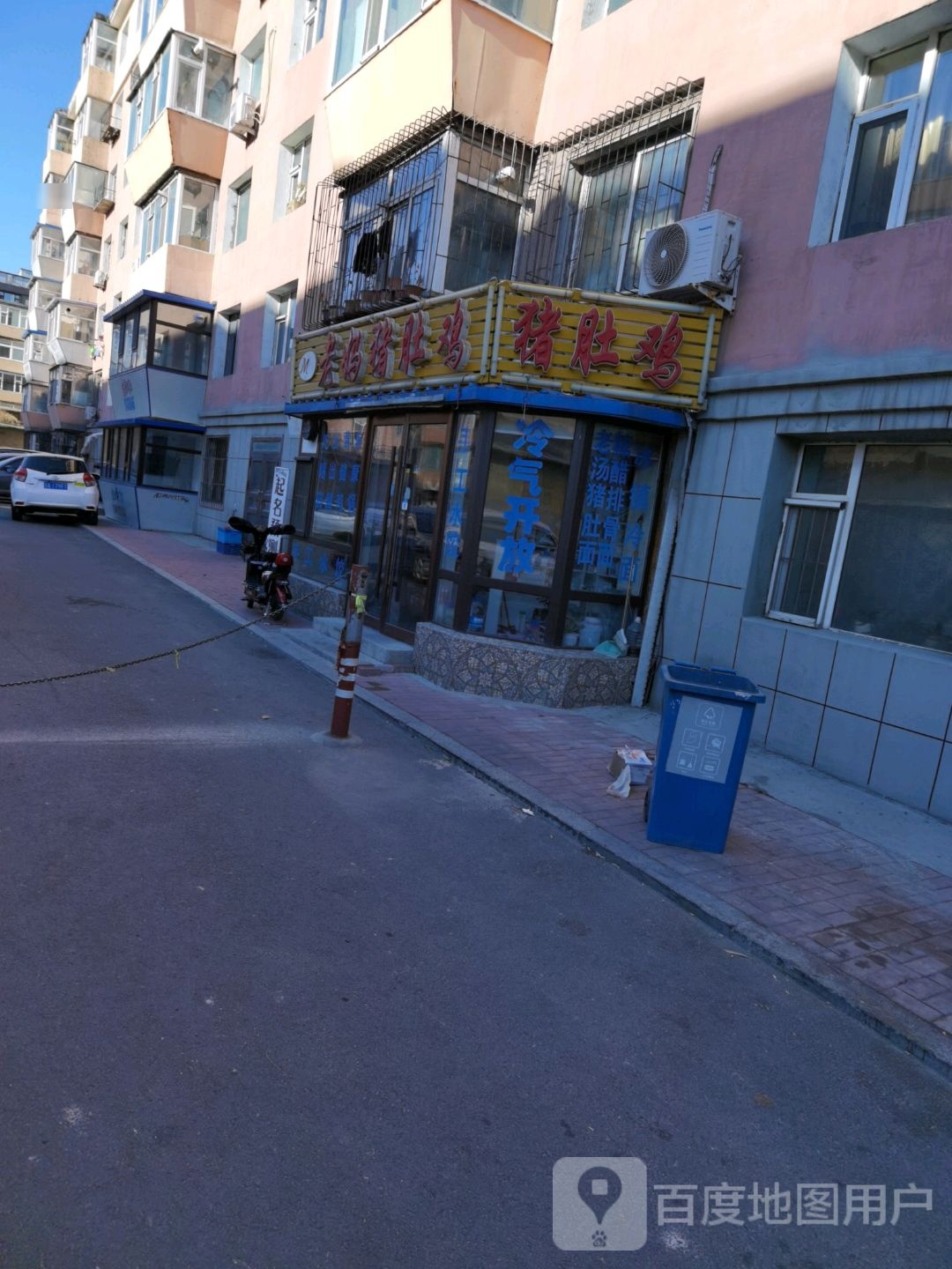 老妈猪肚鸡