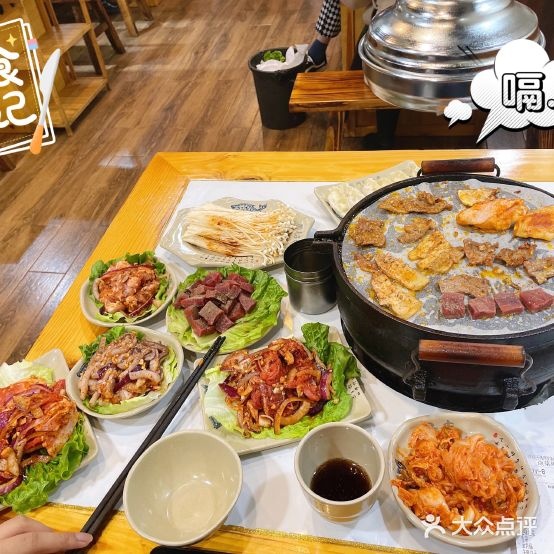 父子交烤肉(邵阳总店)