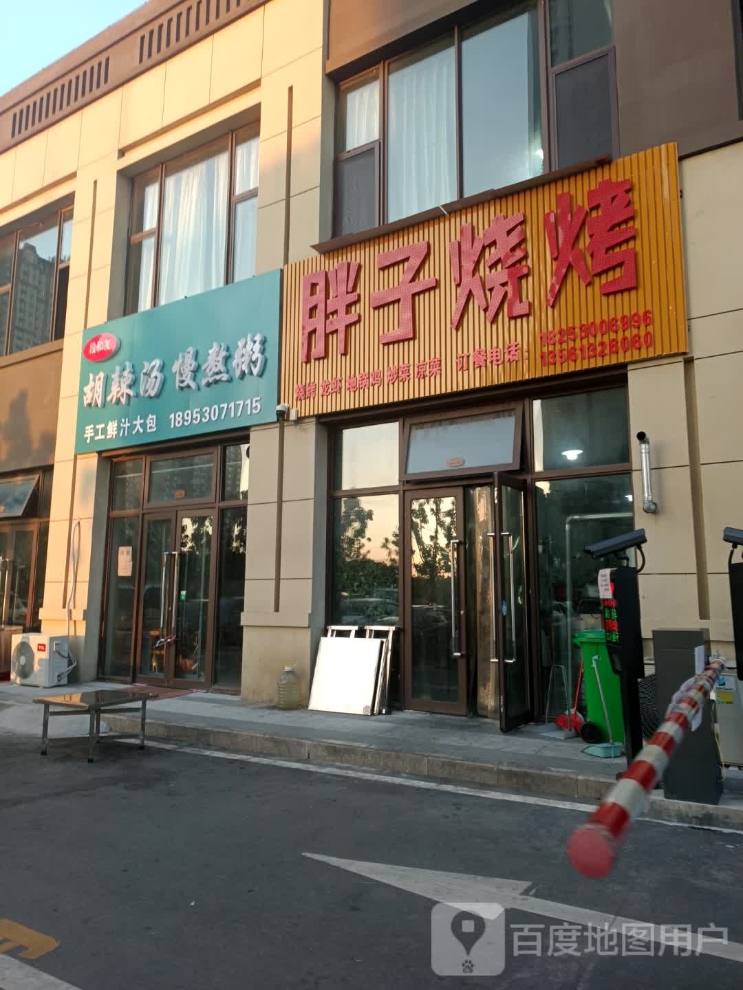 三胖子烧烤(闽江路店)