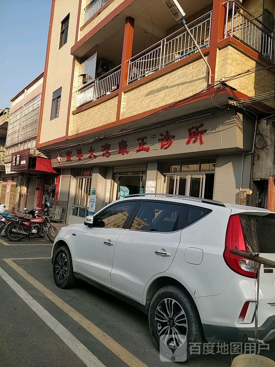 名剪汇美容护肤