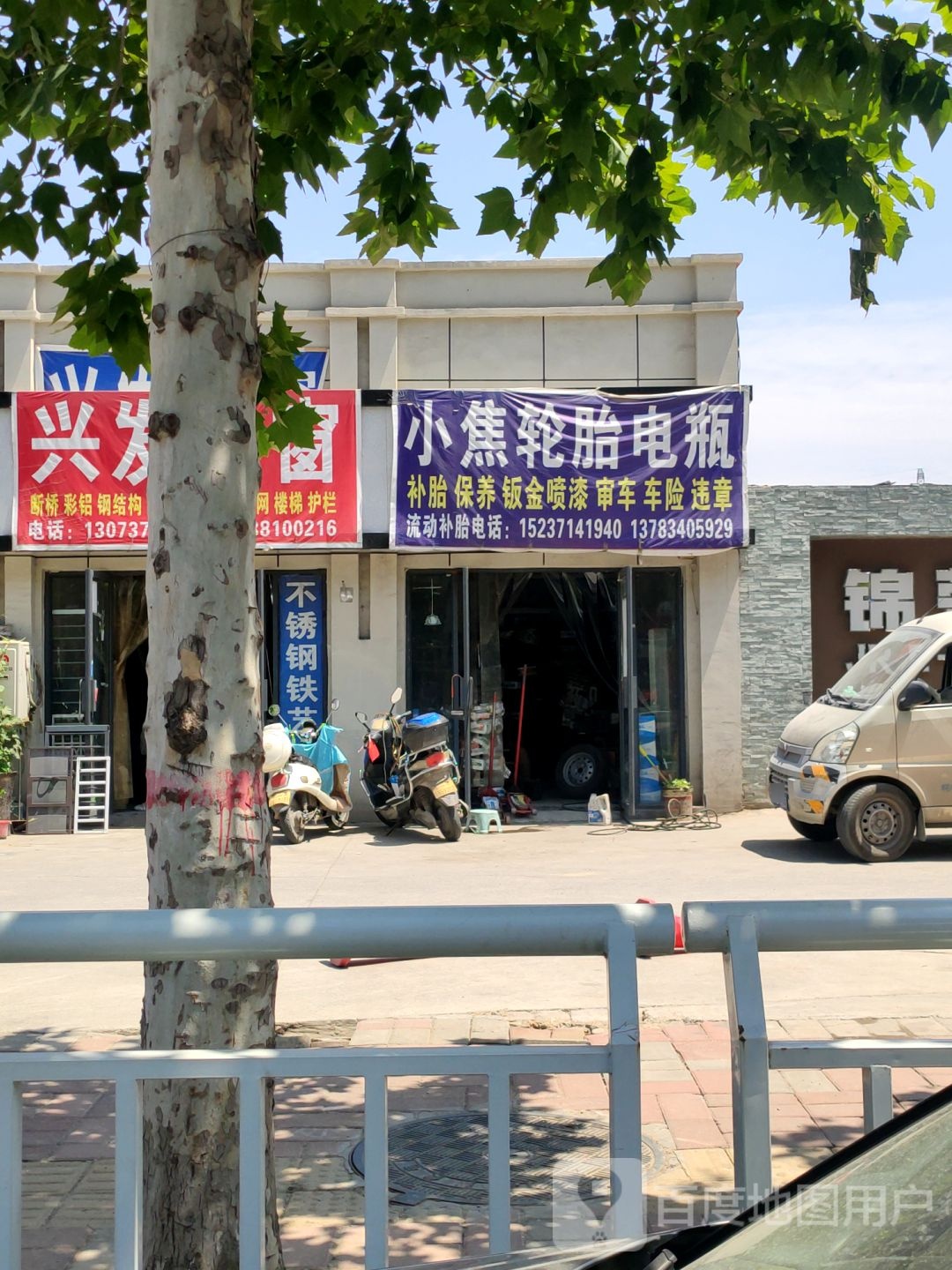 兴发门窗(漓江路店)