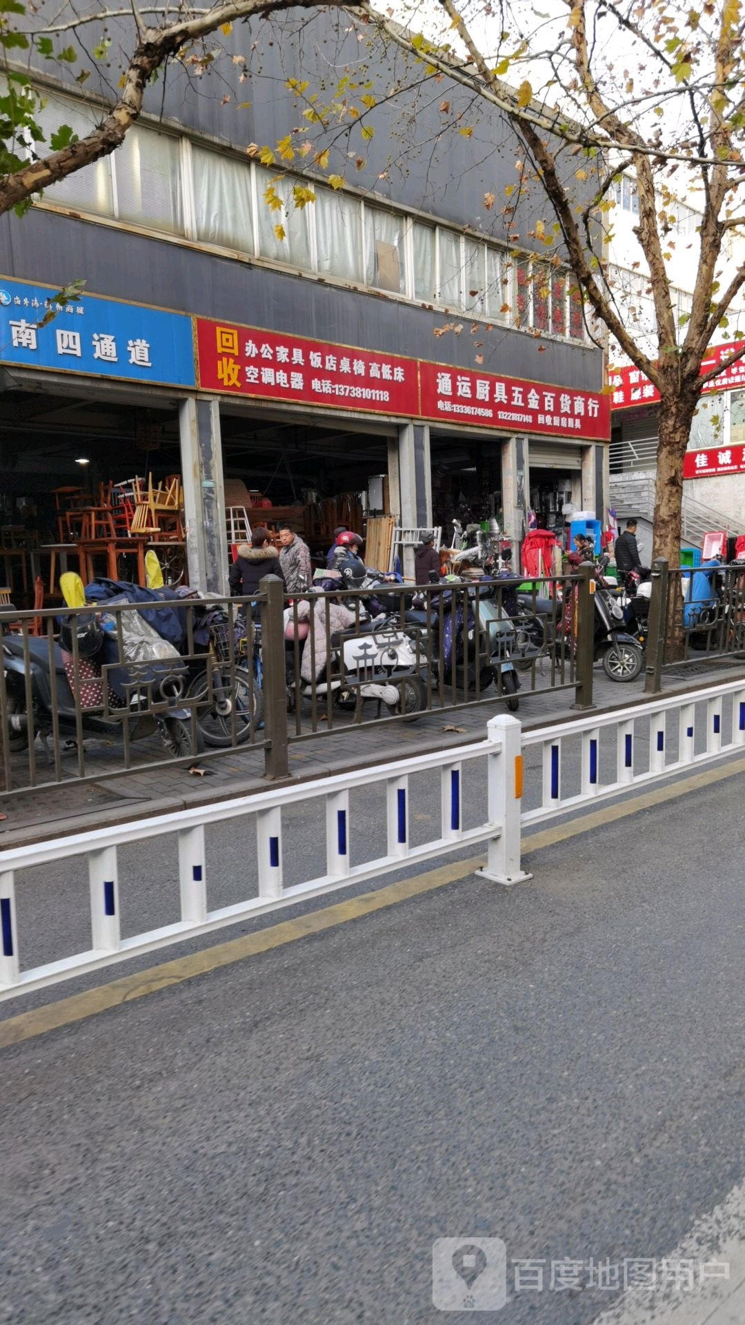 回收办公家具饭店桌椅(海外海杭州商城店)