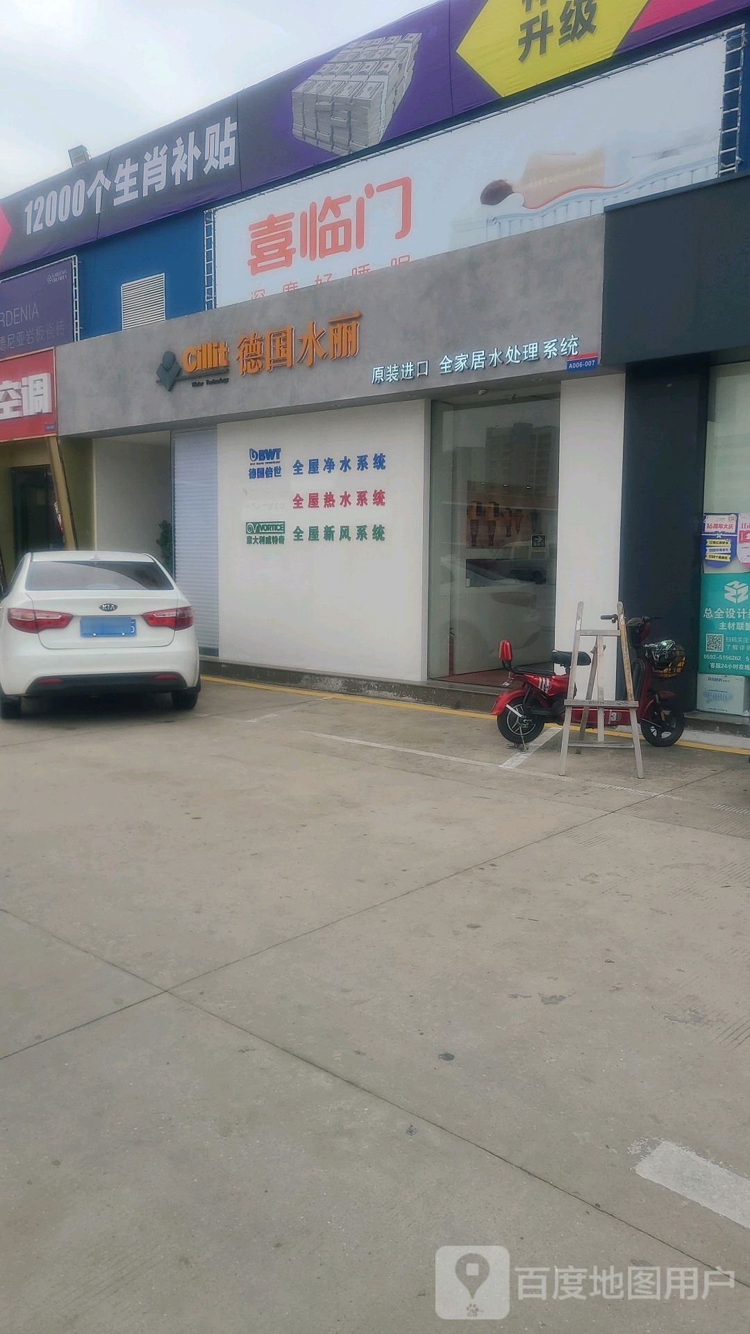 全屋定制橱柜衣柜