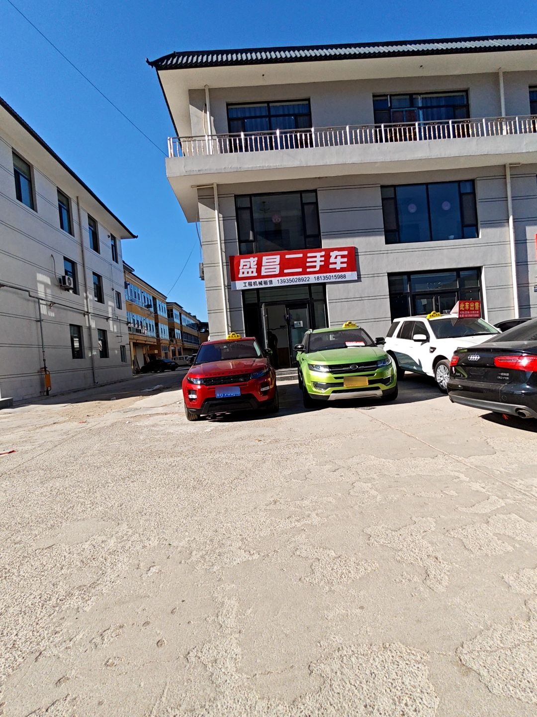 盛昌二手车