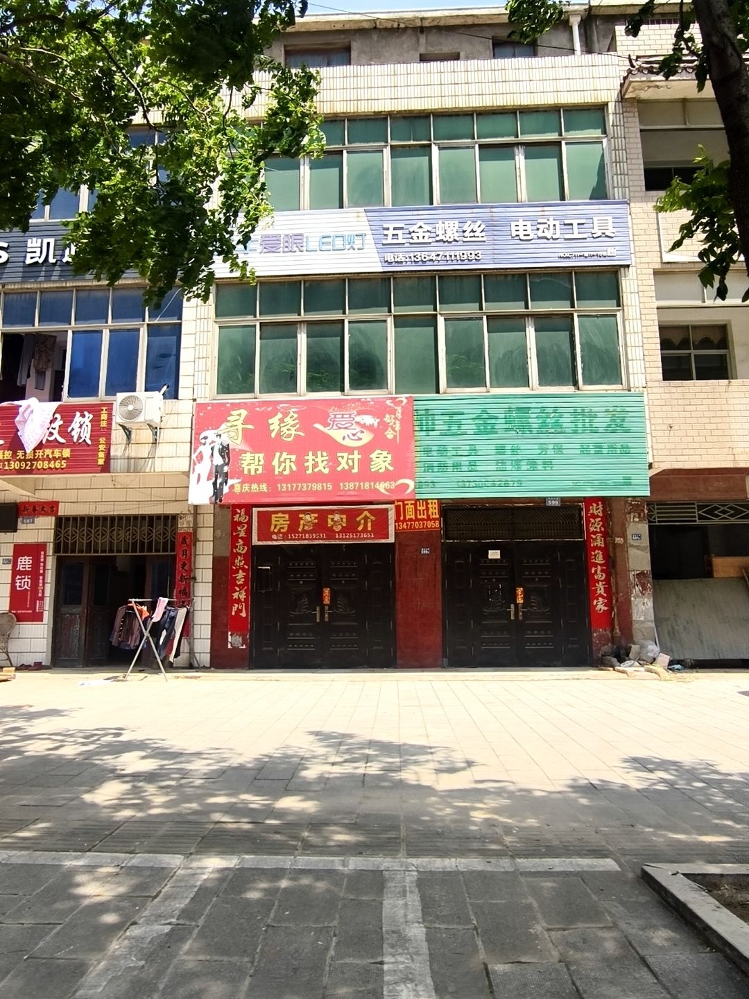 君安锁业(凯迪仕樱花智能锁)