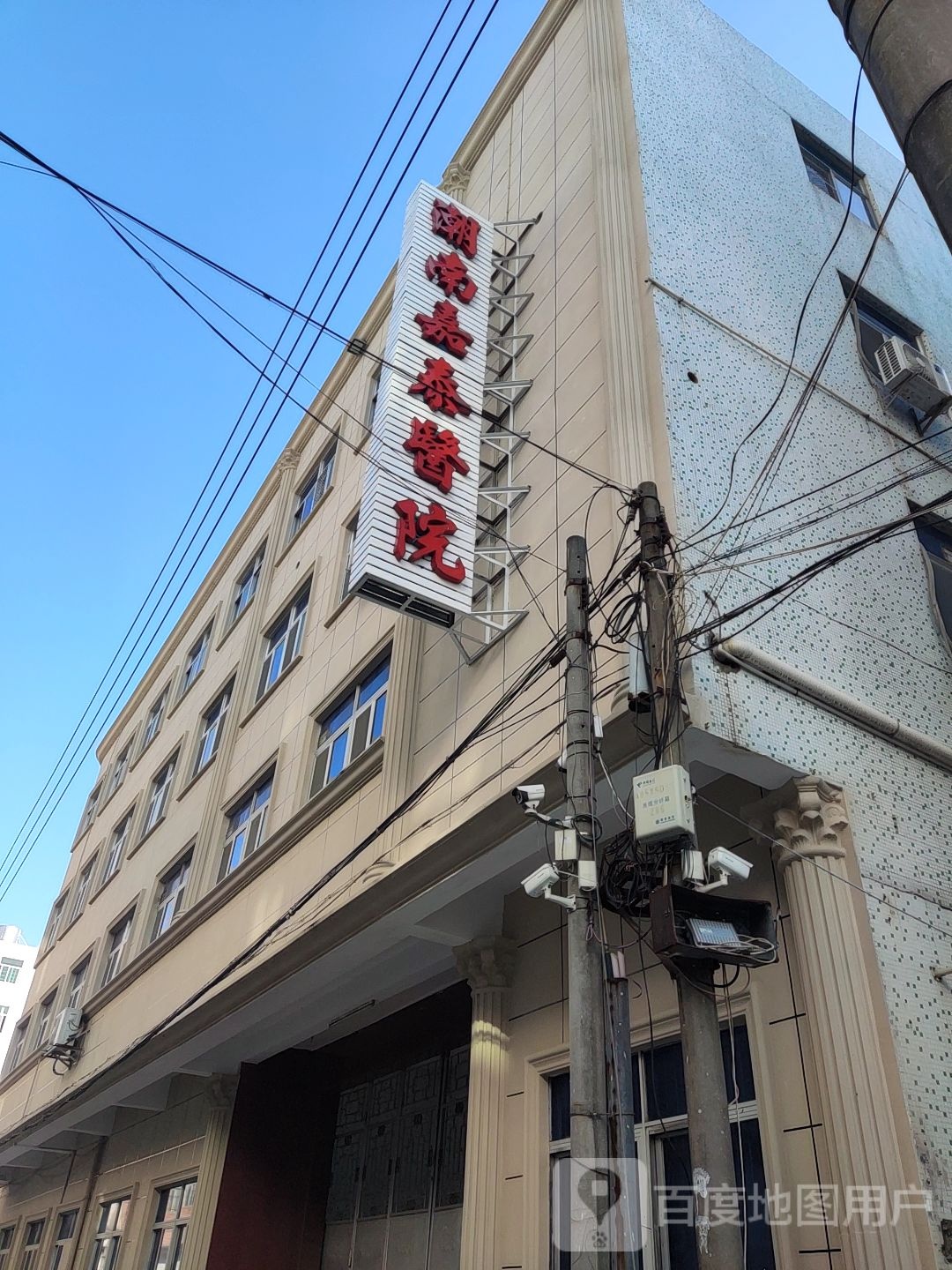 汕头潮南永正医院