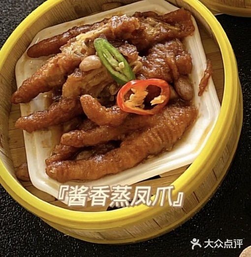 壹品容和餐厅(港式茶点)
