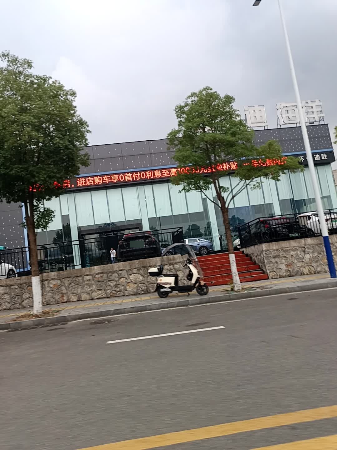 比亚迪汽车海洋网(怀化迪胜4S店)