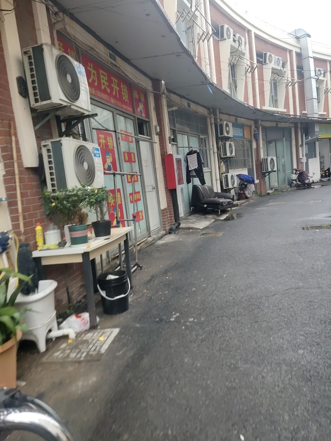 为民开锁