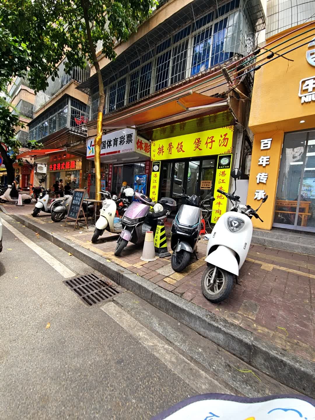 开心牛排骨饭(大众路店)