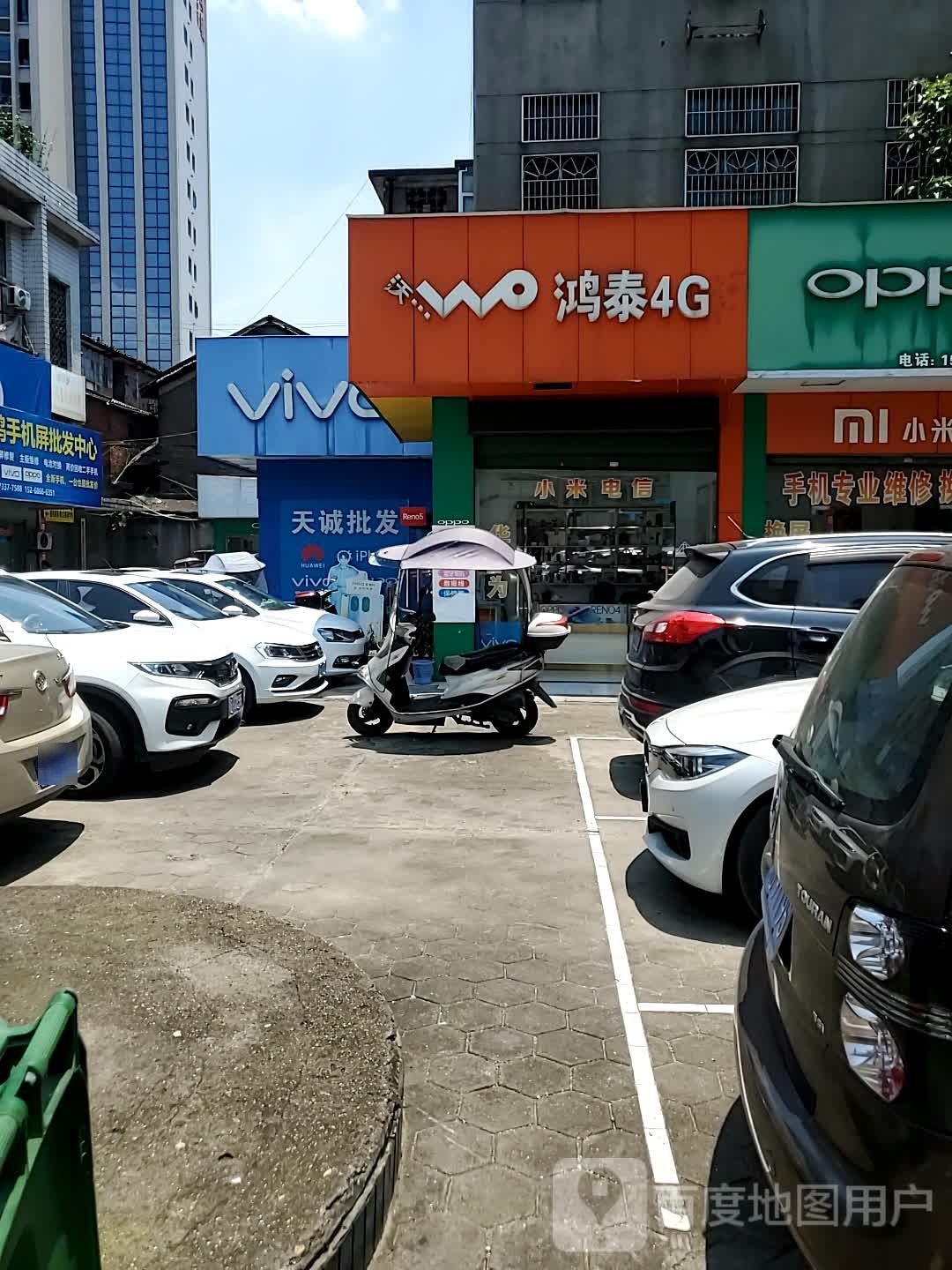 中国联通(鹏宸沃店)