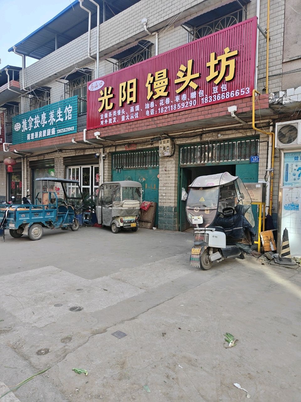 推拿按摩养生馆环境