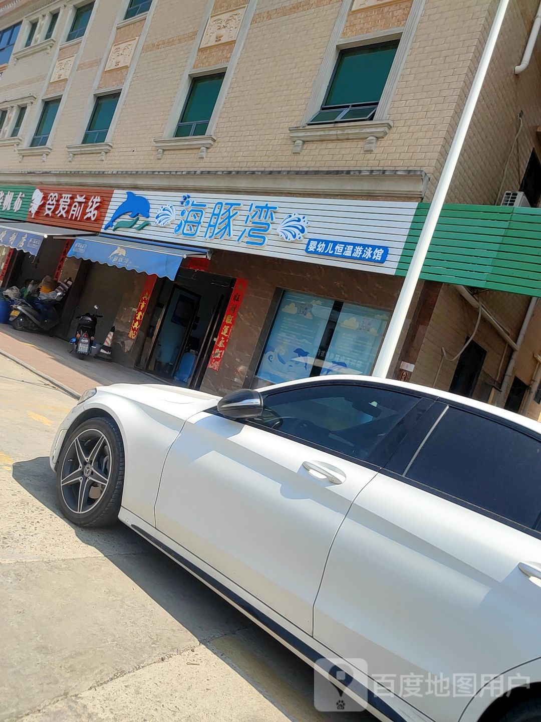 海棠湾(X434店)