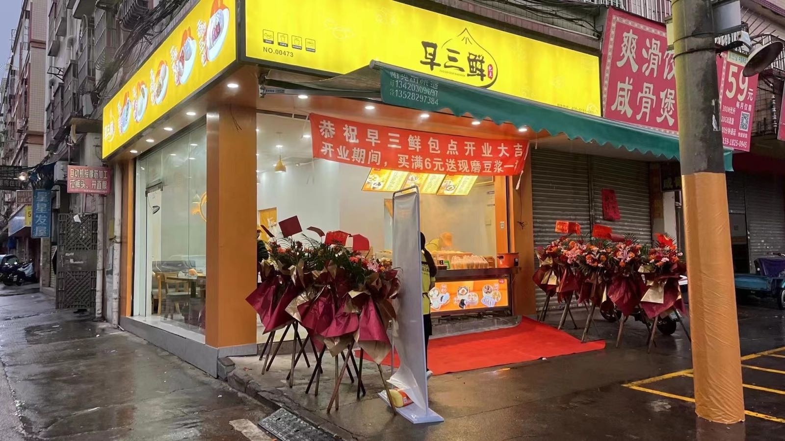 鸭大侠美食店