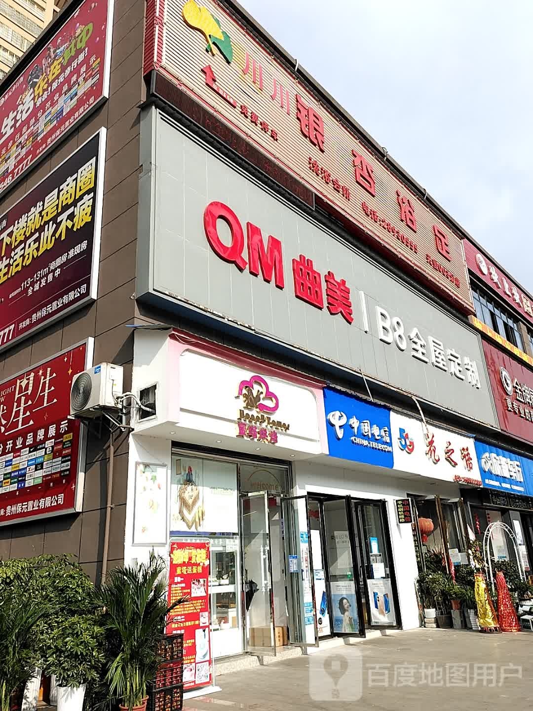 银杏浴足(天玺3分店)