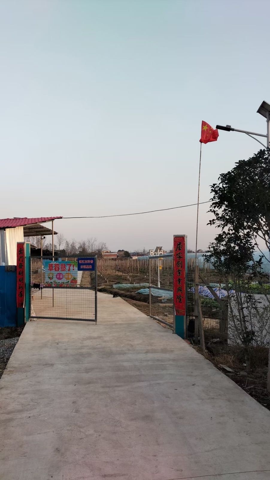 果香苑(安庆示范基地)