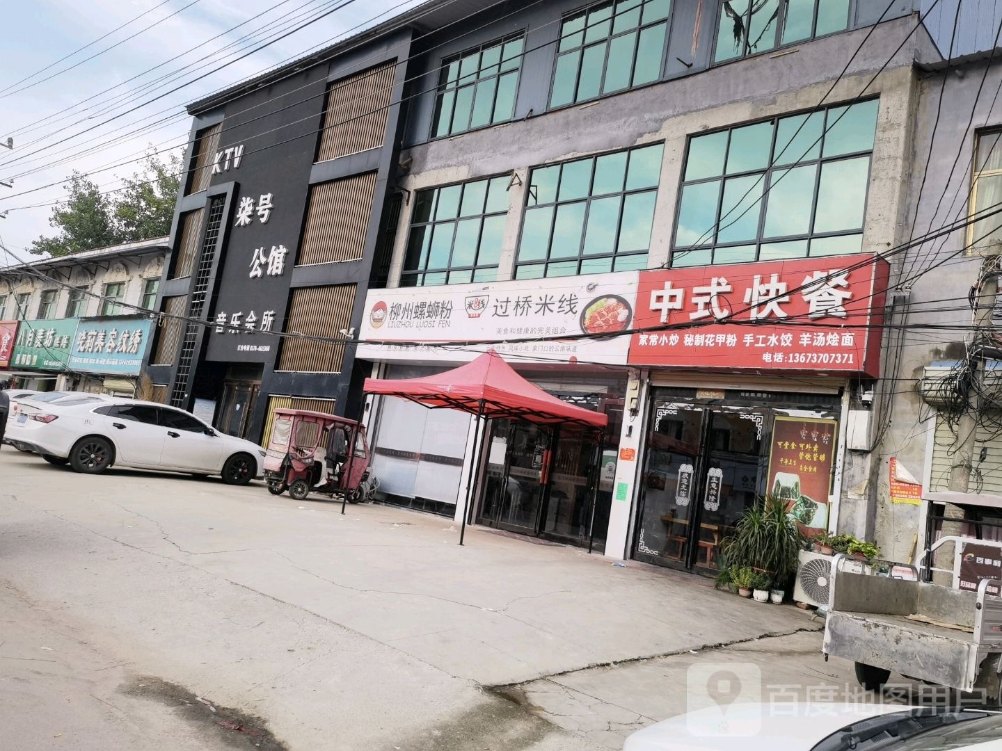 八月麦坊