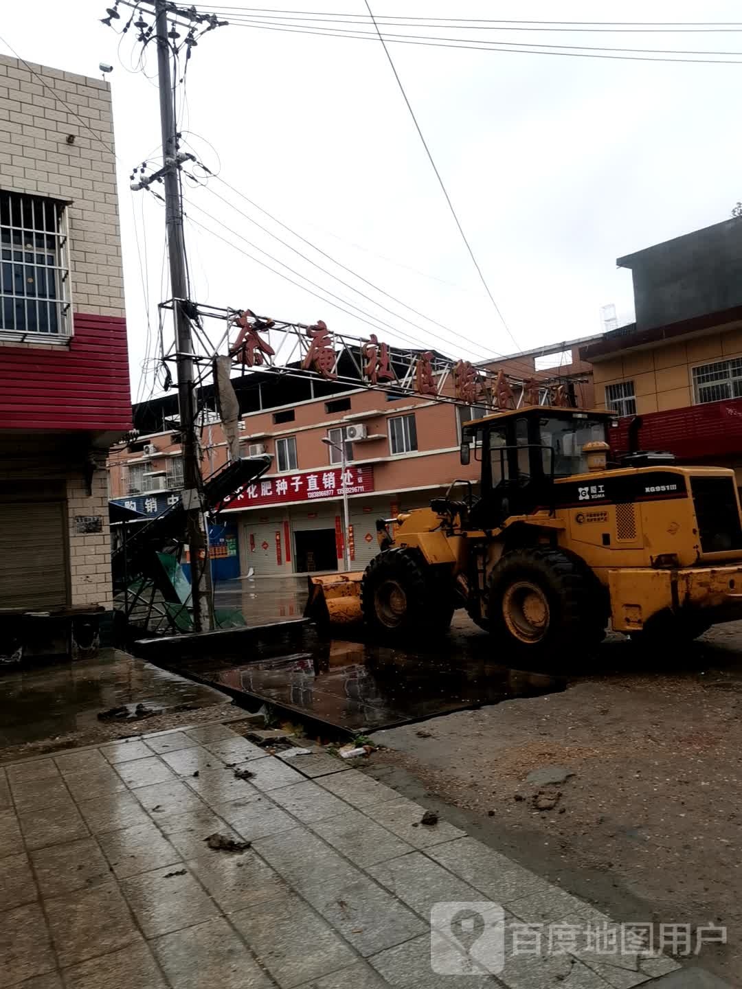 宛城区茶庵乡茶庵社区综合市场