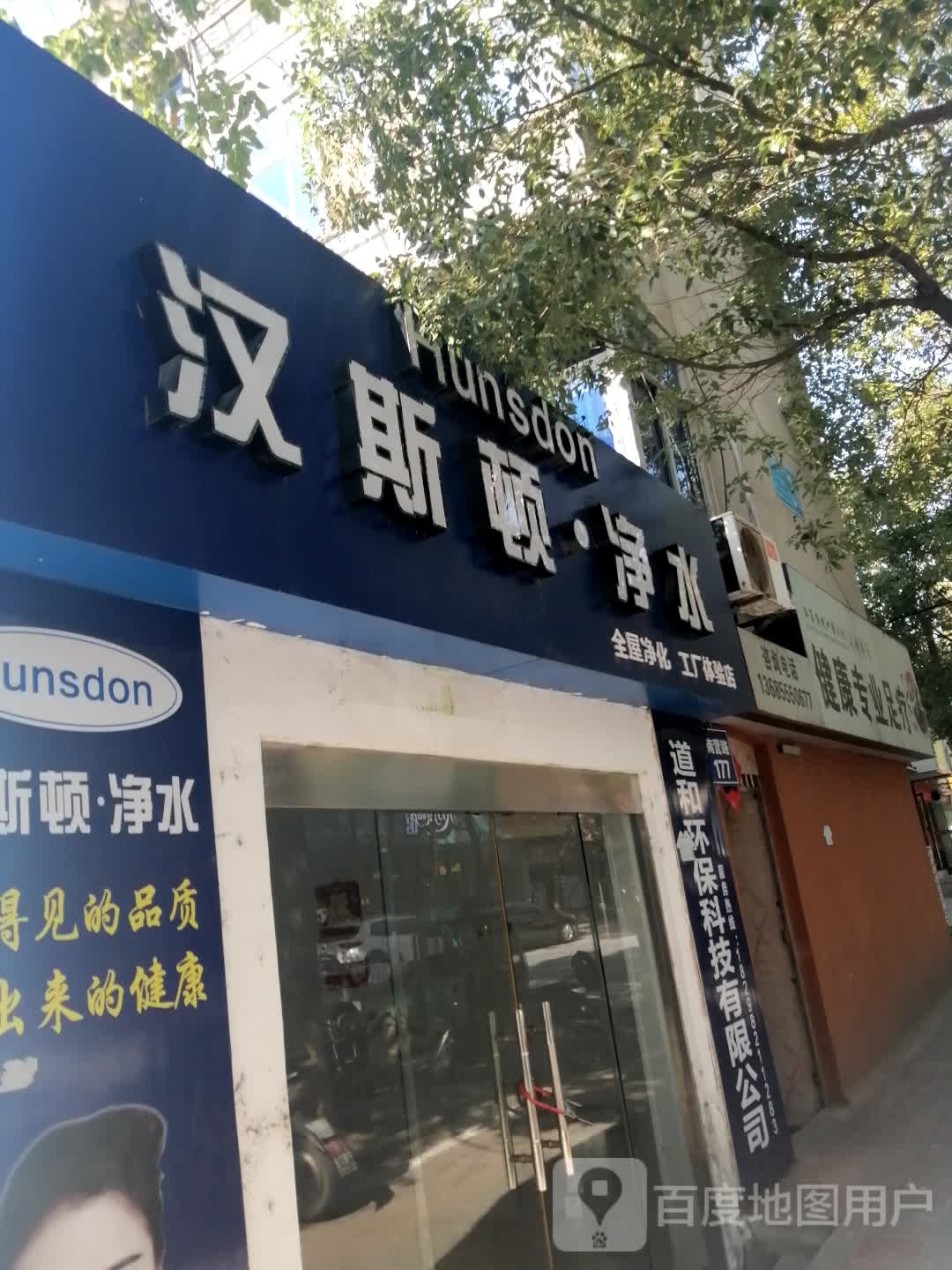 健康专业物料