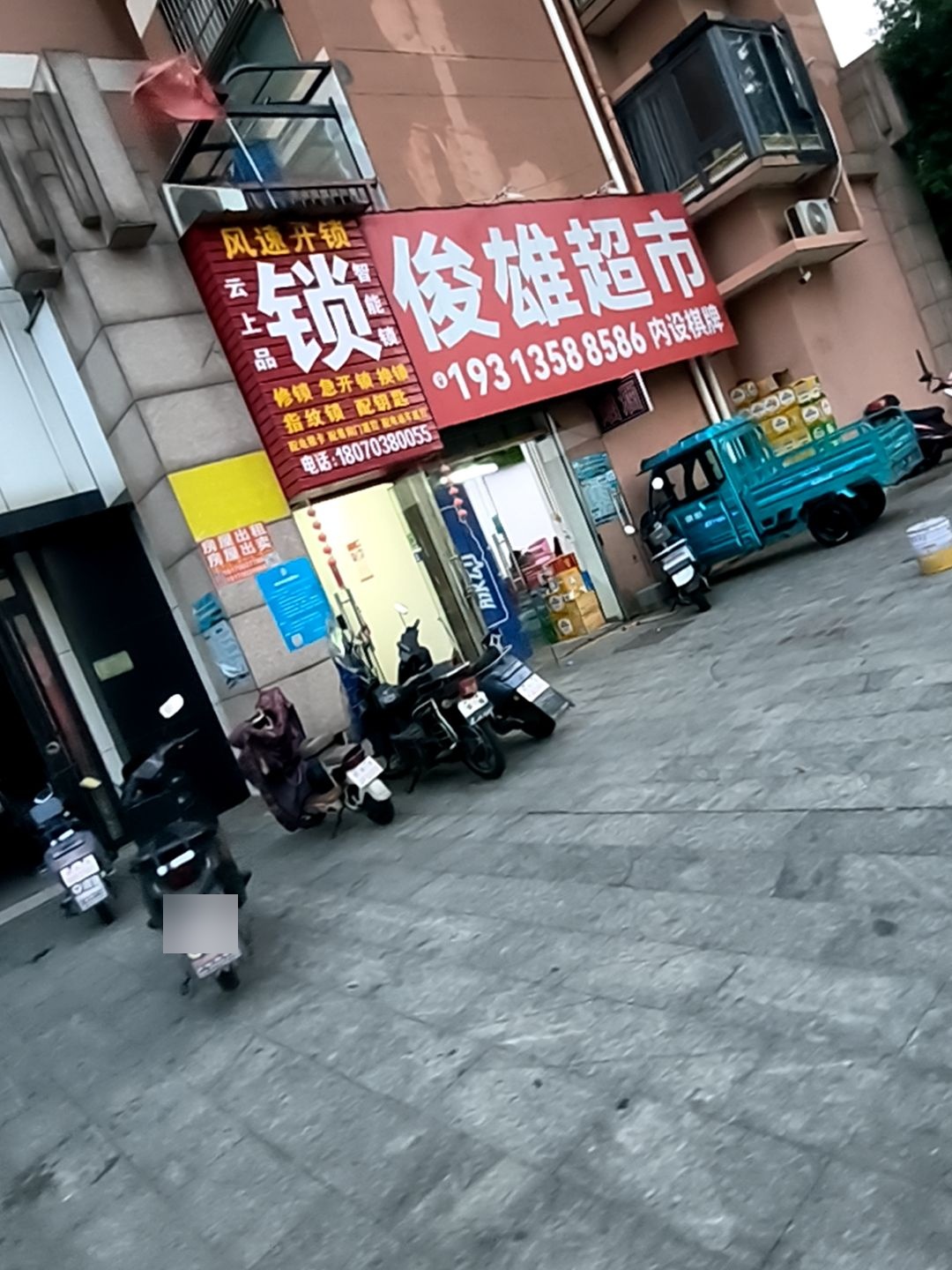 风速开锁