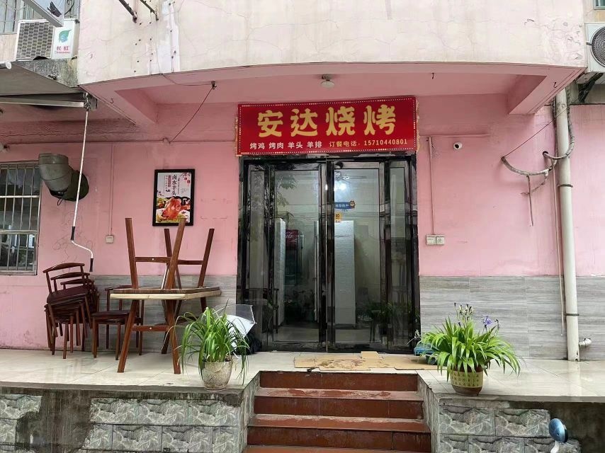蒙古安达碳烤肉手撕鸡烤羊排