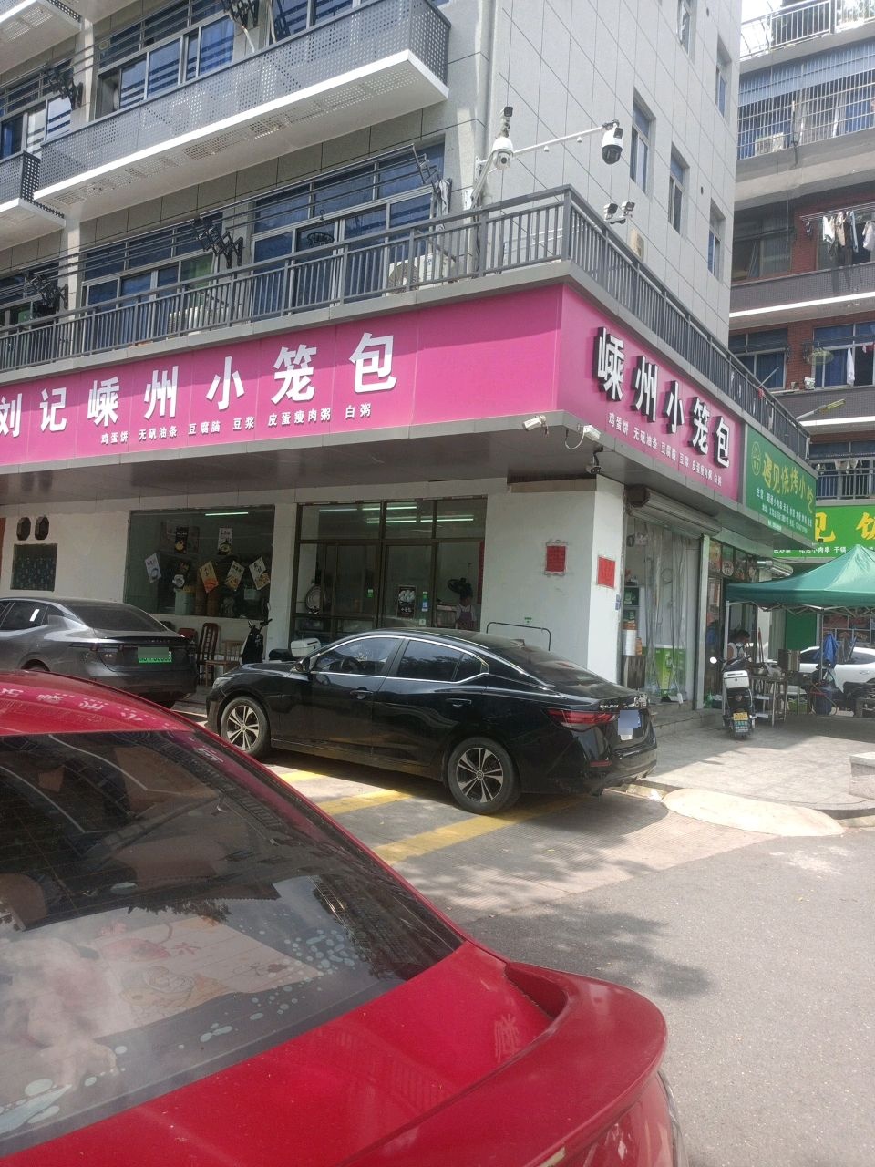 清真遇见饭店(义驾山店)
