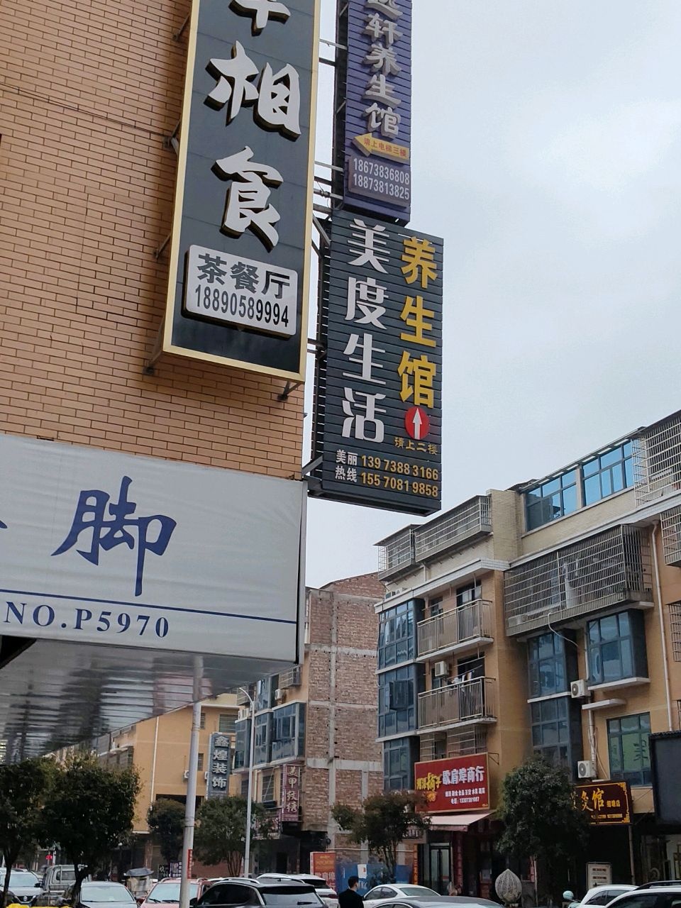 有幸相食·茶餐厅(绍塘安置区店)