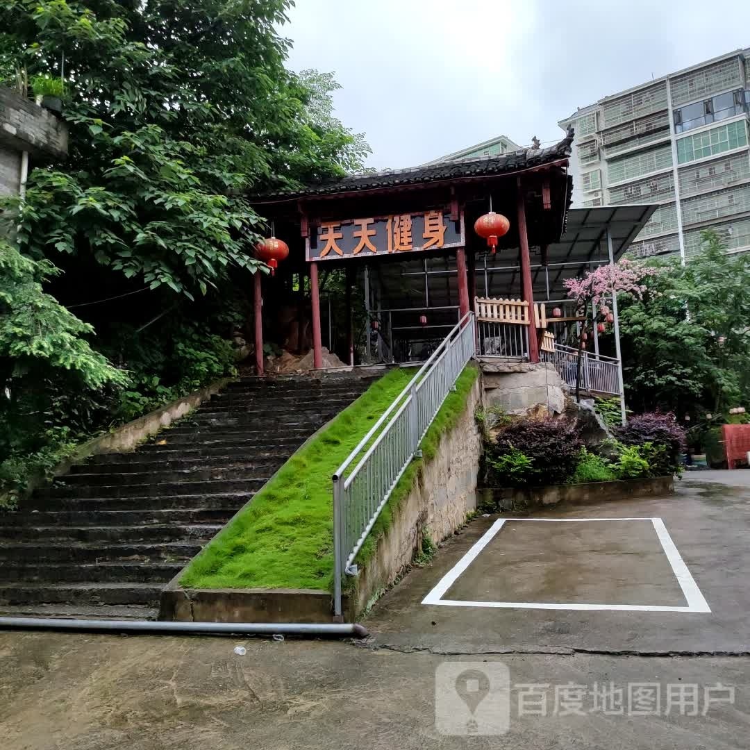 天头游泳健身俱乐部(中心路店)