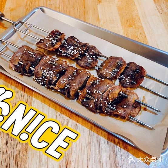 氿膳·JIUSHAN肉食研究所(奥特莱斯购物公园店)