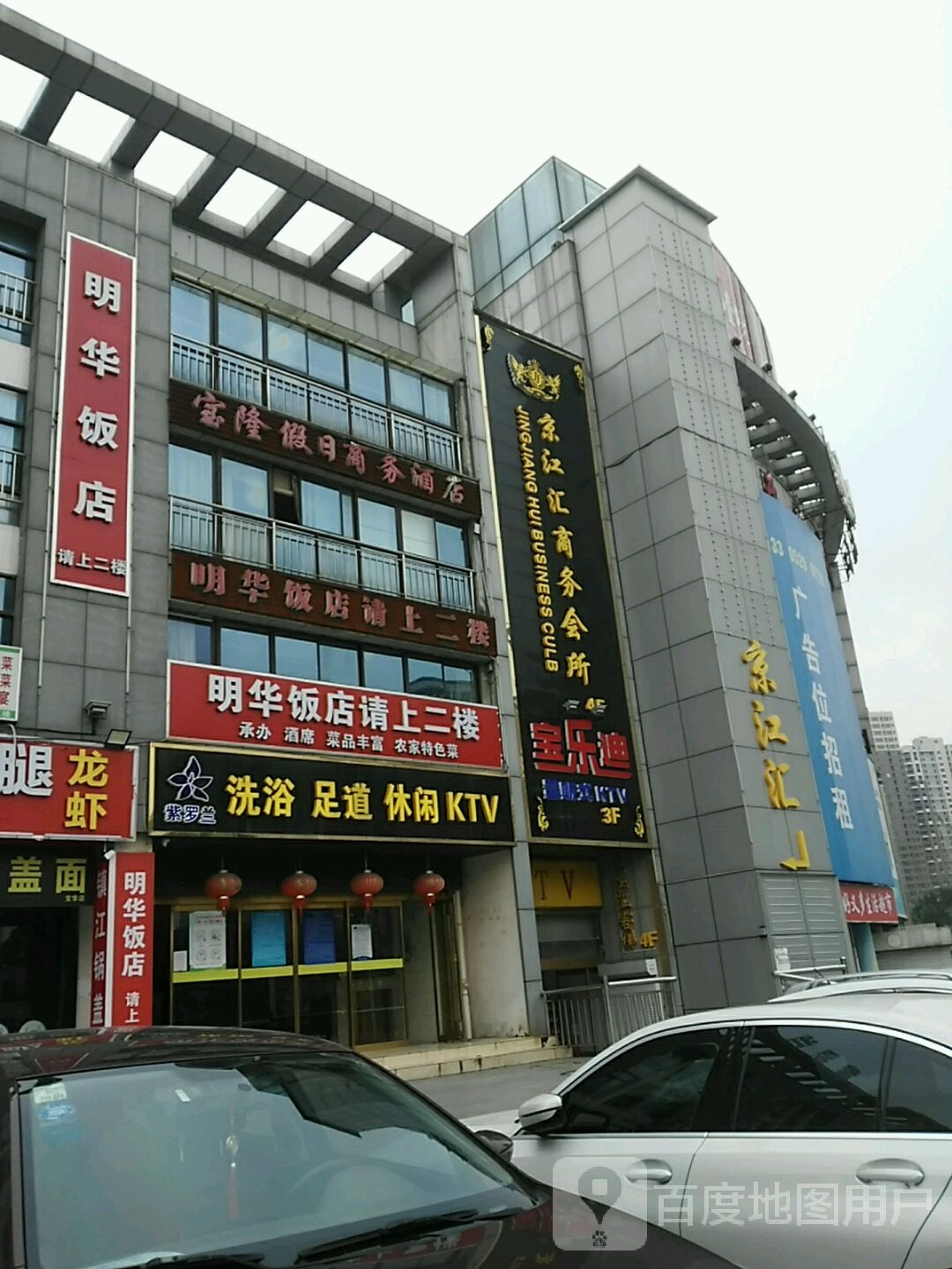 紫罗lan洗浴