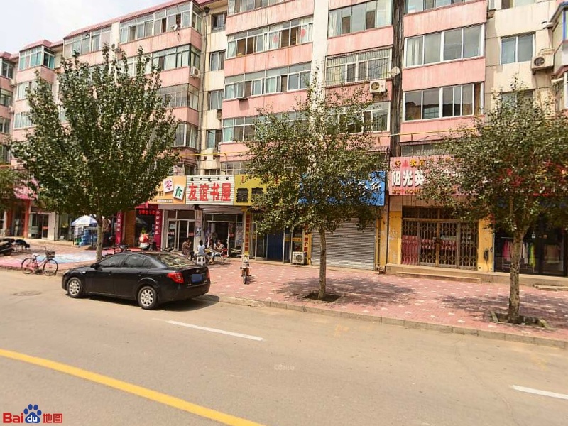 友惠书屋