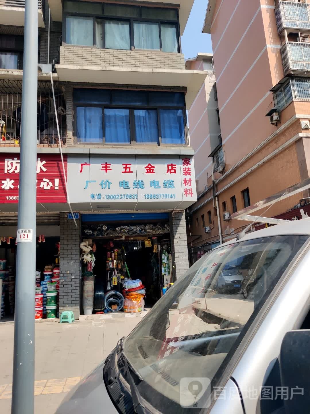 广东五金店