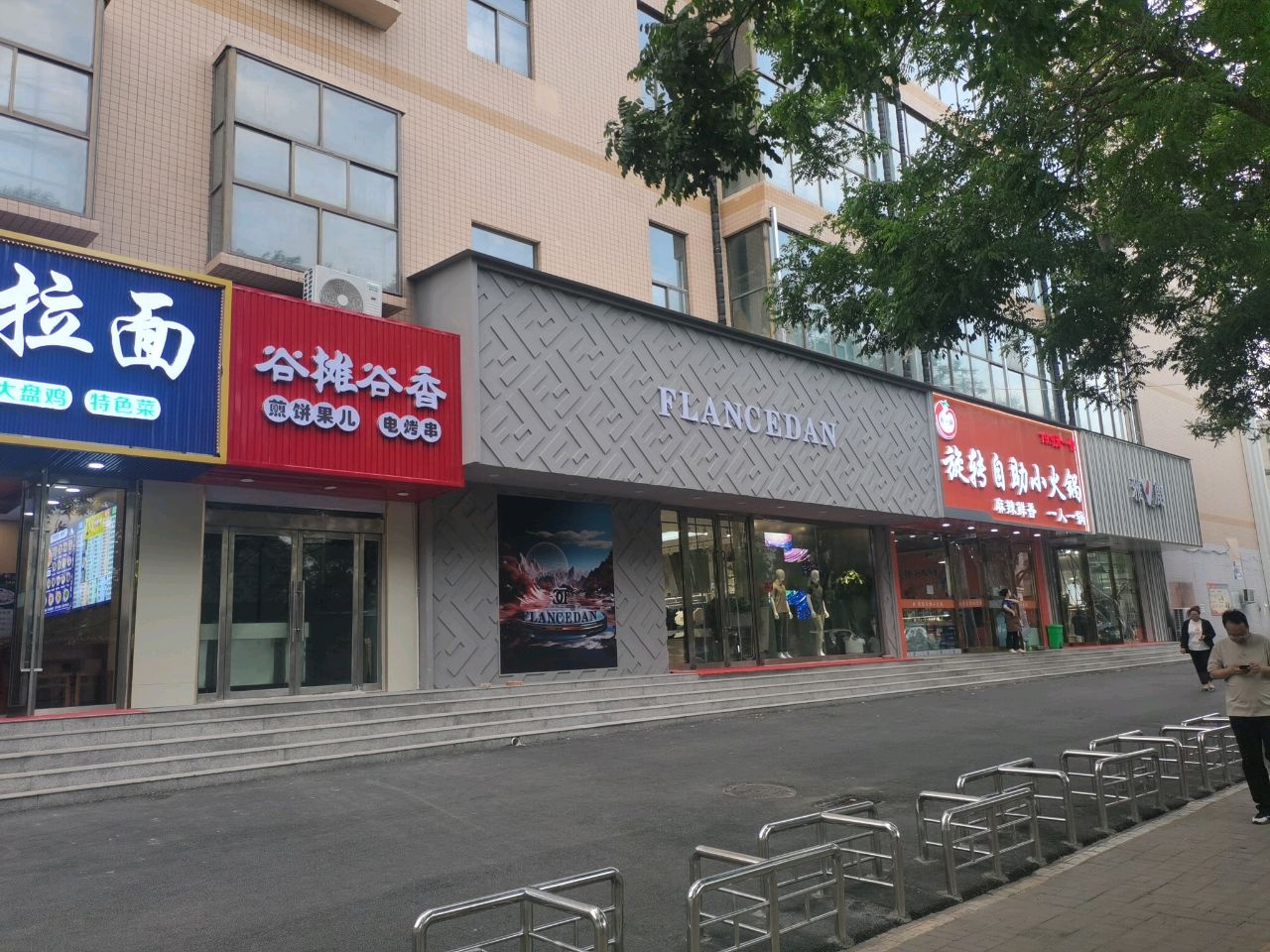 转一转旋转自助小火锅(兴华街店)