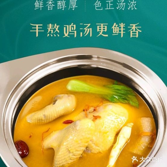 豫香璞自助小火锅(建设路店)