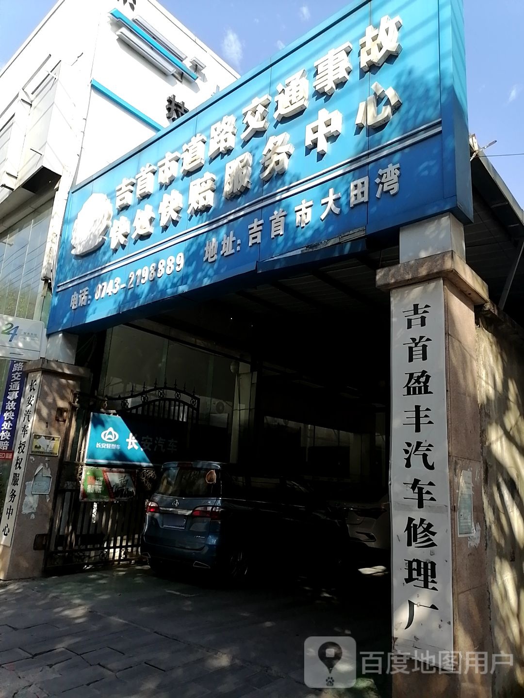 盈峰汽贸