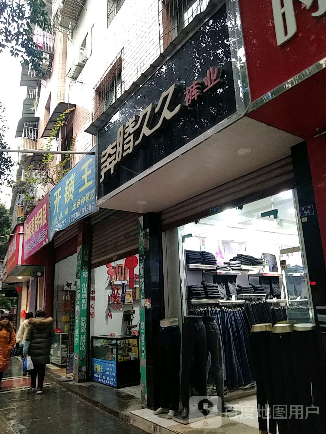 标榜美用品
